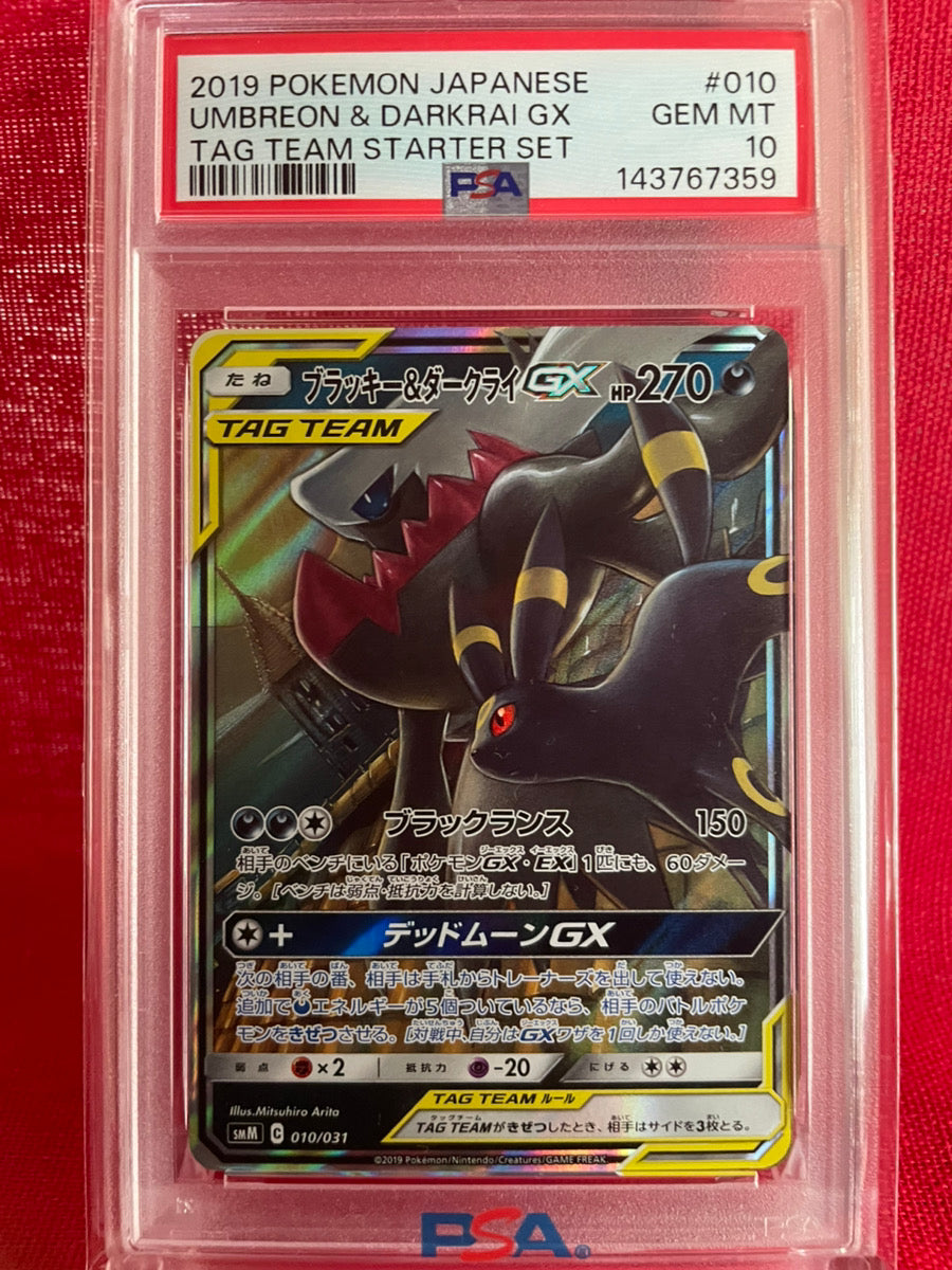 PSA 10 GEM MINT JAPANESE POKEMON 2019 UMBREON & DARKRAI GX 010/031 TAG TEAM STARTER SET SMM