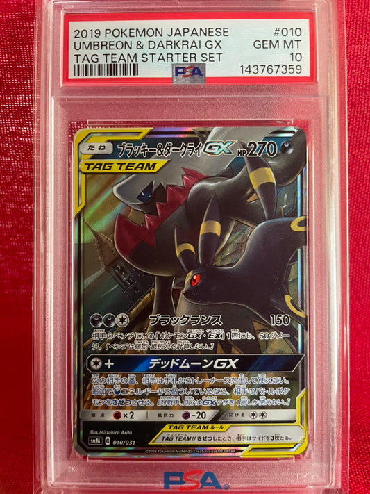 PSA 10 GEM MINT JAPANESE POKEMON 2019 UMBREON & DARKRAI GX 010/031 TAG TEAM STARTER SET SMM
