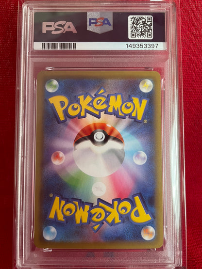 PSA 10 GEM MINT JAPANESE POKEMON 2021 PIKACHU 001/028 25TH ANNIVERSARY COLLECTION REVERSE FOIL