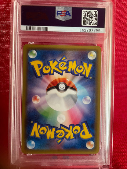 PSA 10 GEM MINT JAPANESE POKEMON 2019 UMBREON & DARKRAI GX 010/031 TAG TEAM STARTER SET SMM