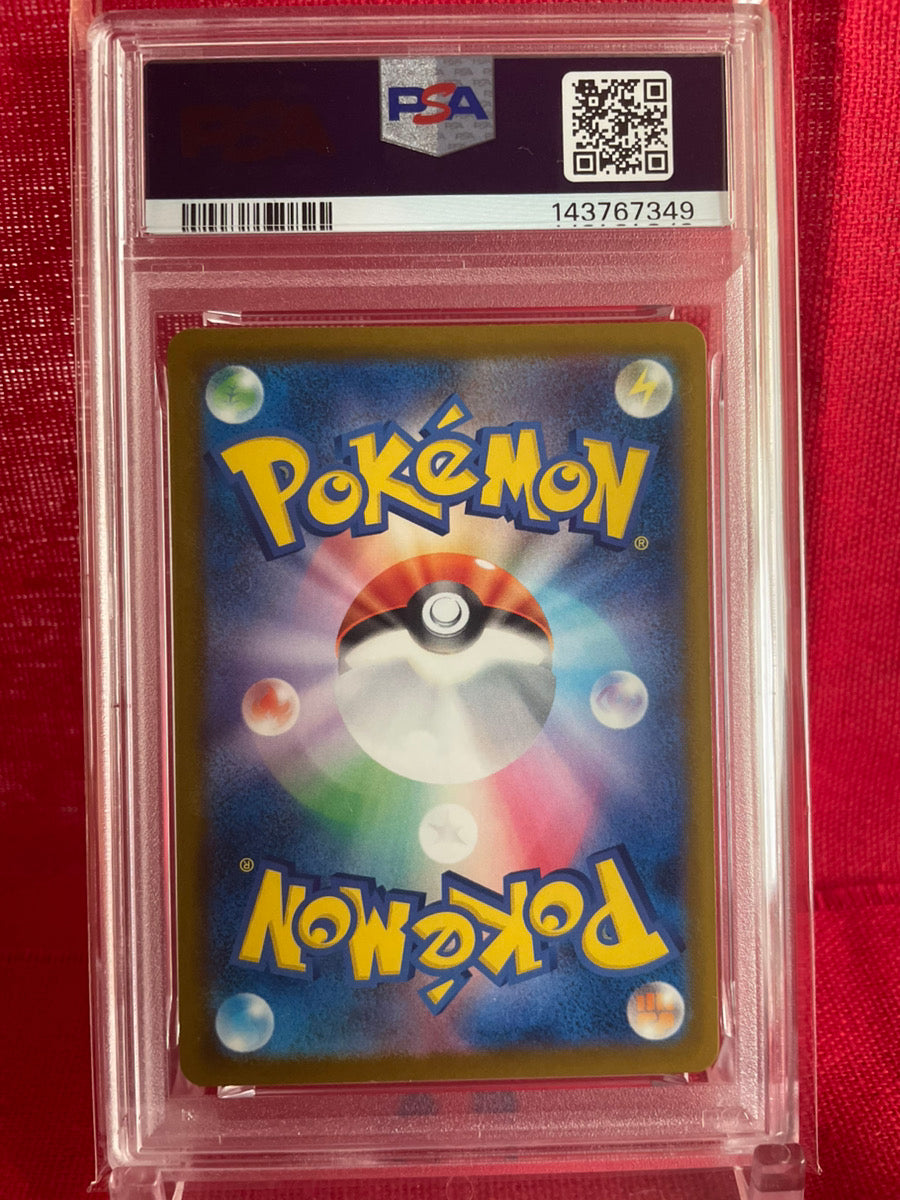 PSA 10 GEM MINT JAPANESE POKEMON 2025 PIKACHU 242/SV-P ILLUSTRATION CONTEST 2024 PROMO