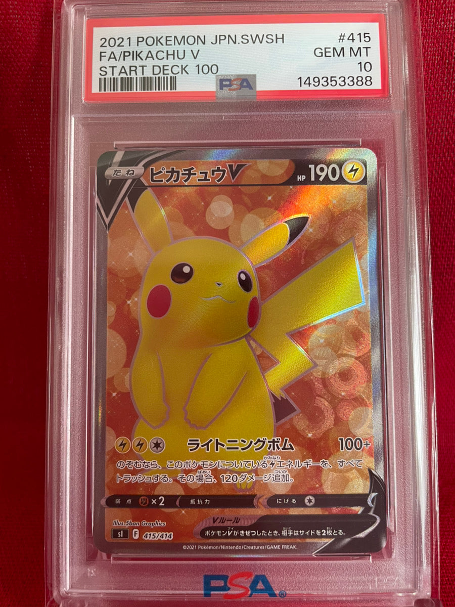 PSA 10 GEM MINT JAPANESE POKEMON 2021 PIKACHU V 415/414 FA FULL ART START DECK 100