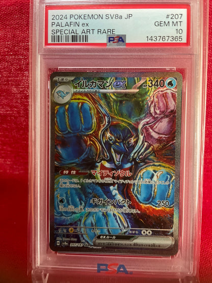 PSA 10 GEM MINT JAPANESE POKEMON 2024 PALAFIN ex 207/187 SPECIAL ART RARE TERAPAGOS STELLAR CROWN SV8a