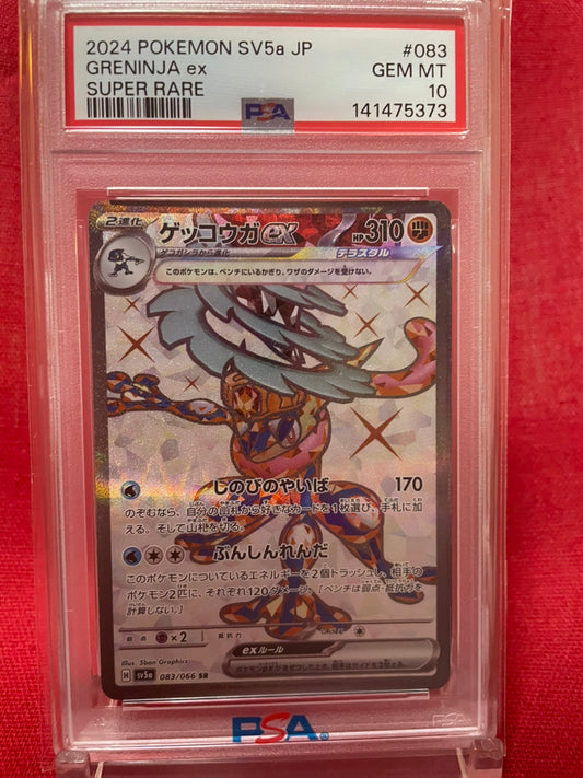 PSA 10 GEM MINT JAPANESE POKEMON 2024 GRENINJA EX SR 083/066 CRIMSON HAZE SV5a