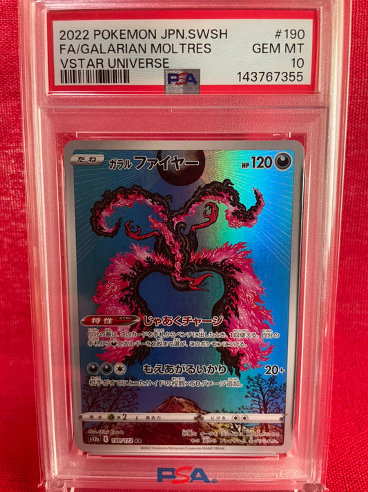 PSA 10 GEM MINT JAPANESE POKEMON 2022 GALARIAN MOLTRES 190/172 ART RARE VSTAR UNIVERSE s12a