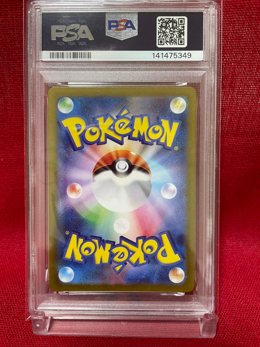 PSA 10 GEM MINT JAPANESE POKEMON 2023 CHARMANDER AR 168/165 POKEMON 151 SV2a