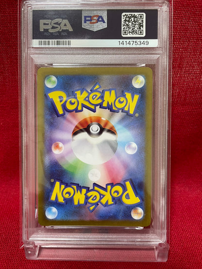 PSA 10 GEM MINT JAPANESE POKEMON 2023 CHARMANDER AR 168/165 POKEMON 151 SV2a