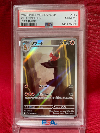 PSA 10 GEM MINT JAPANESE POKEMON 2023 CHARMELEON AR 169/165 POKEMON 151 SV2a