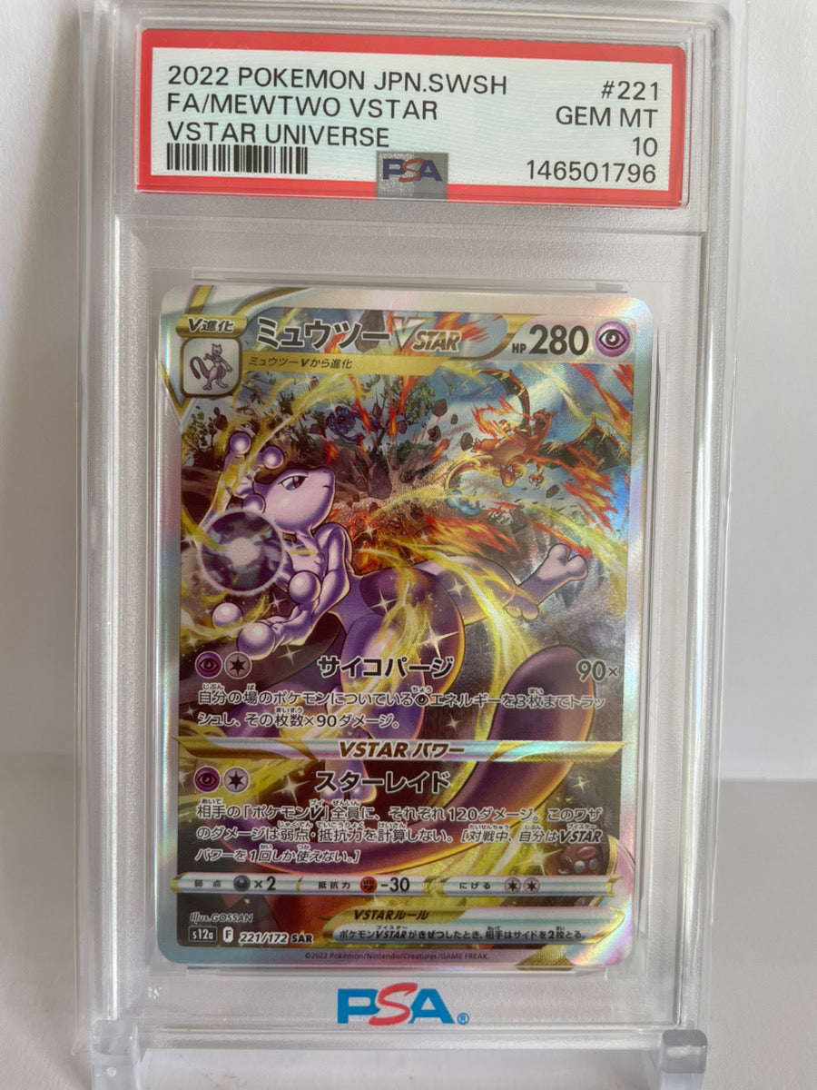 PSA 10 GEM MINT JAPANESE POKEMON 2022 MEWTWO VSTAR SAR 221/172 VSTAR UNIVERSE S12a